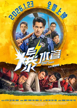 doai电影在线观看完整版