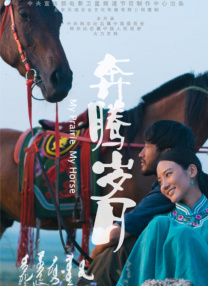 doai电影在线观看完整版