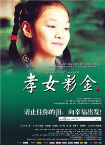 亚洲国产成人久久综合碰